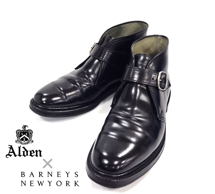 alden 1357コードバン チャッカブーツ バーニーズ別注 オールデン 